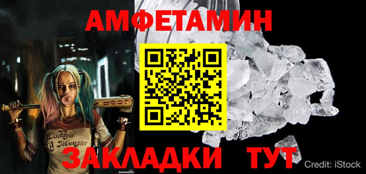АМФЕТАМИН  Вход с VPN  Грозный  АМФ VHQ 