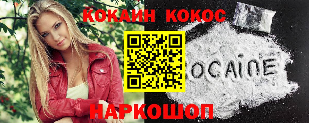 Меф   Грозный  Меф  ГАШ  Как найти наркотики?  Вход с VPN  Канабис 