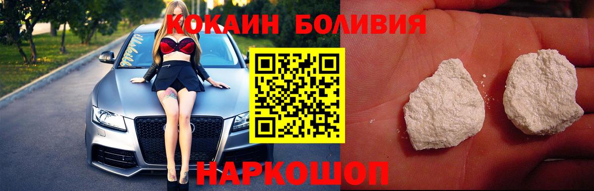 COCAIN FishScale Грозный