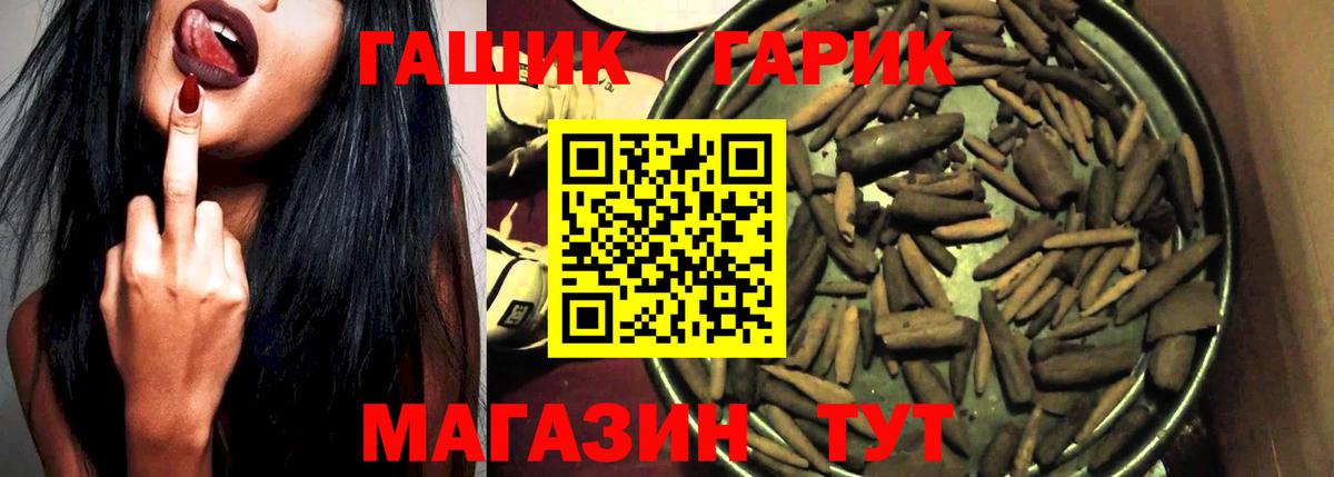 ГАШ AMNESIA HAZE  Вход с VPN  ГАШИШ VHQ  Грозный 
