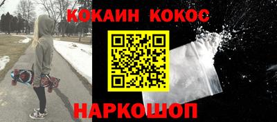 ешки Мариинск