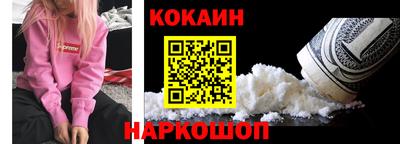 дурь Малгобек
