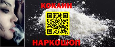 ешки Мариинск