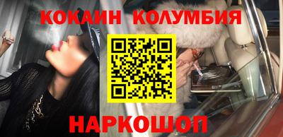 дурь Малгобек