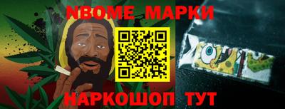 дурь Малгобек