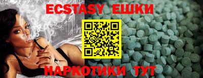 МДМА Ливны