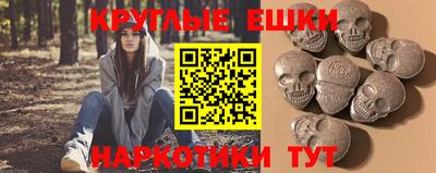 дурь Малгобек