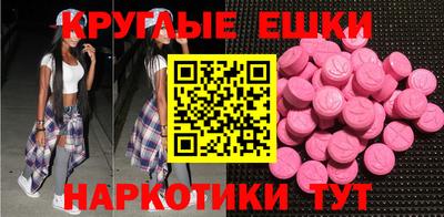 меф VHQ Малоярославец