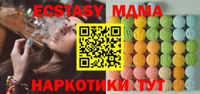 дурь Малгобек