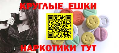 меф VHQ Малоярославец