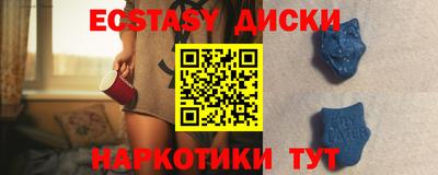 меф VHQ Малоярославец