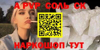 ешки Мариинск
