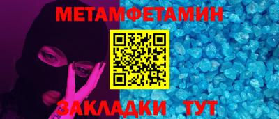 меф VHQ Малоярославец