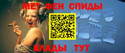 меф VHQ Малоярославец