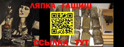 ешки Мариинск