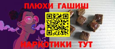 ешки Мариинск