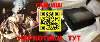 ешки Мариинск
