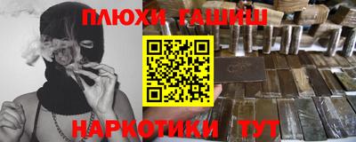 ешки Мариинск