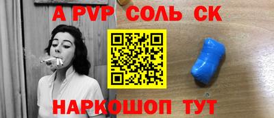 ешки Мариинск