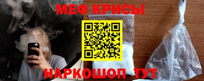 меф VHQ Малоярославец