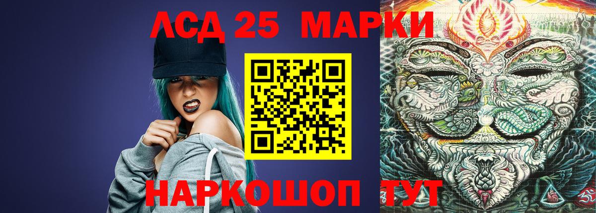 MEGA   Лсд 25 экстази кислота  Вход с VPN  Грозный 