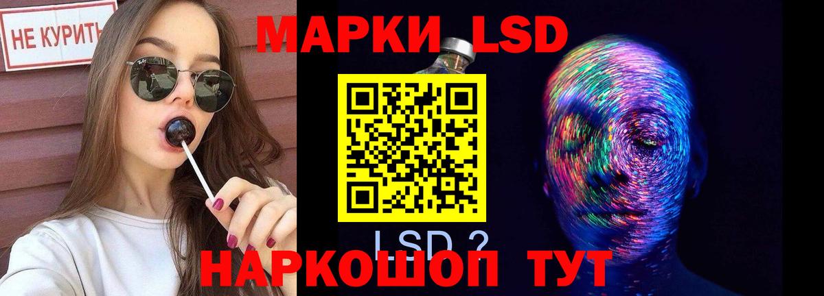 ЛСД экстази кислота Грозный
