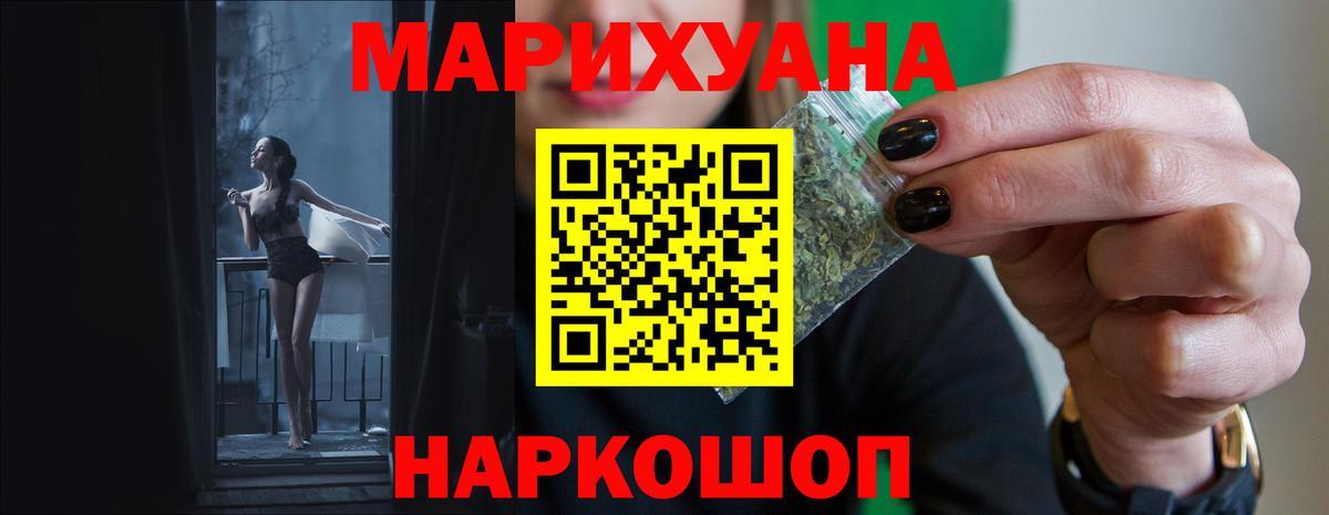 Каннабис тримм  Конопля MAZAR  Грозный  Шишки марихуана SATIVA & INDICA  Шишки марихуана VHQ  Вход с VPN 